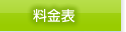予防/インプラント/審美